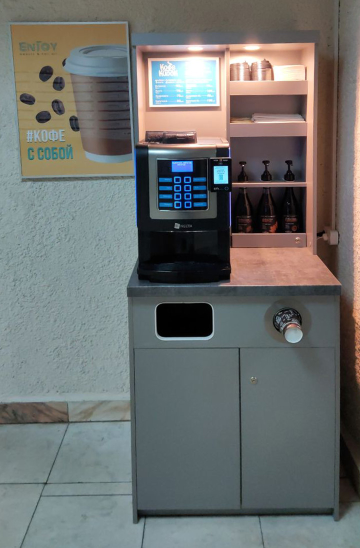 Компактный кофе-корнер в досуговом центре