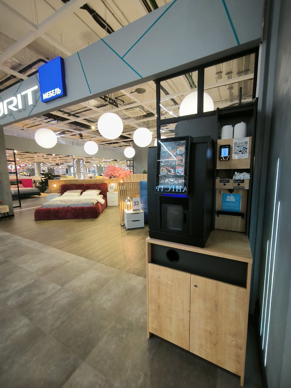 На условиях аренды