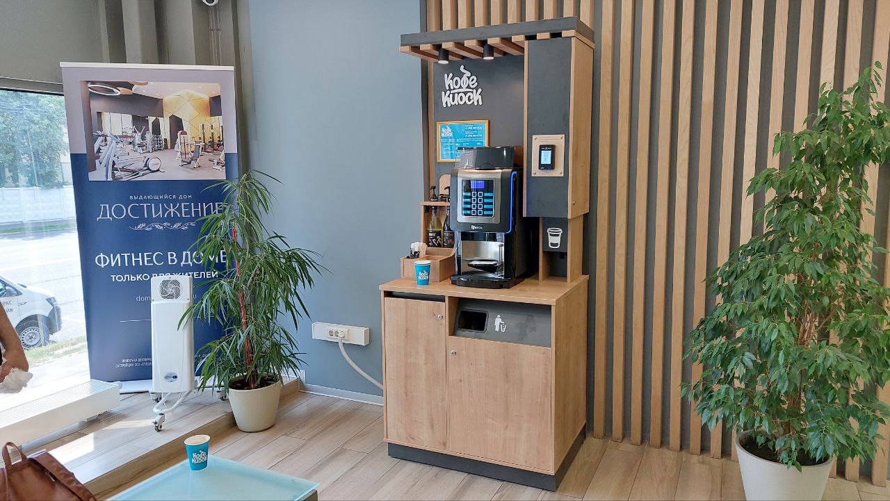 Бизнес-Центр В центре Москвы