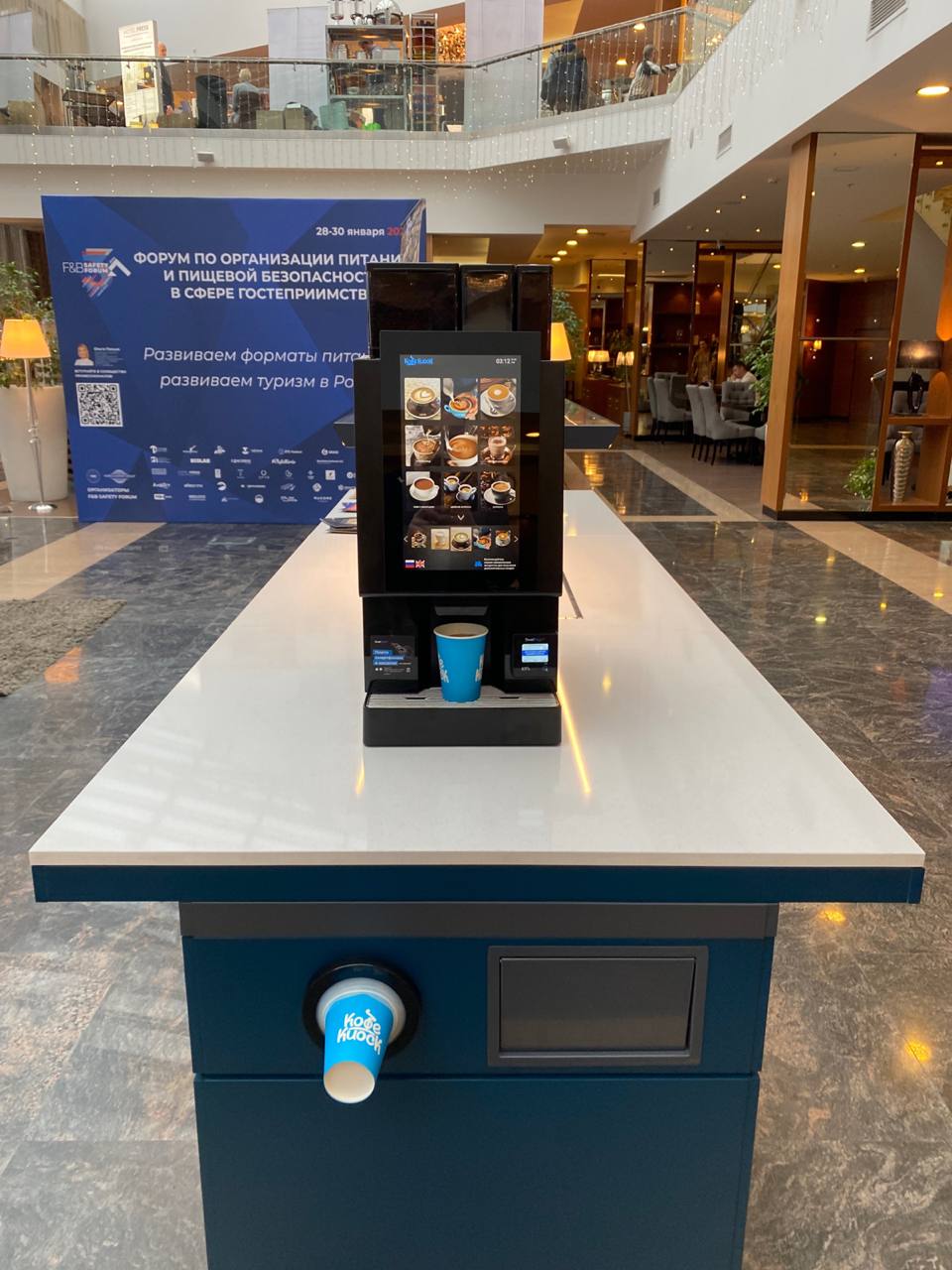 На условиях аренды