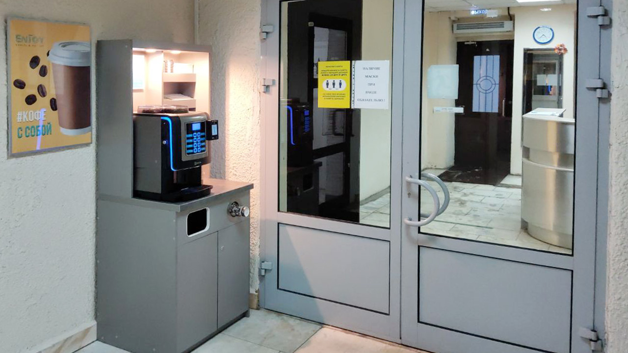 Компактный кофе-корнер в досуговом центре